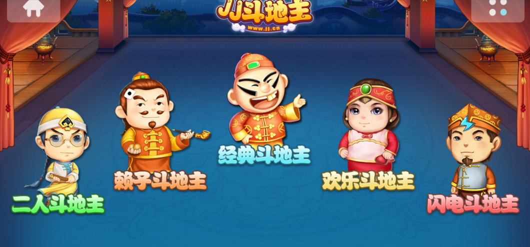 JJ斗地主：老玩家都知道的对局暗示