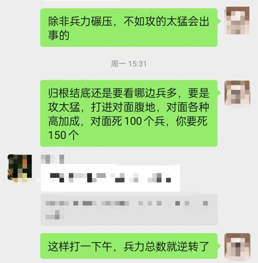 【玩家投稿】统兵演武的一些新想法