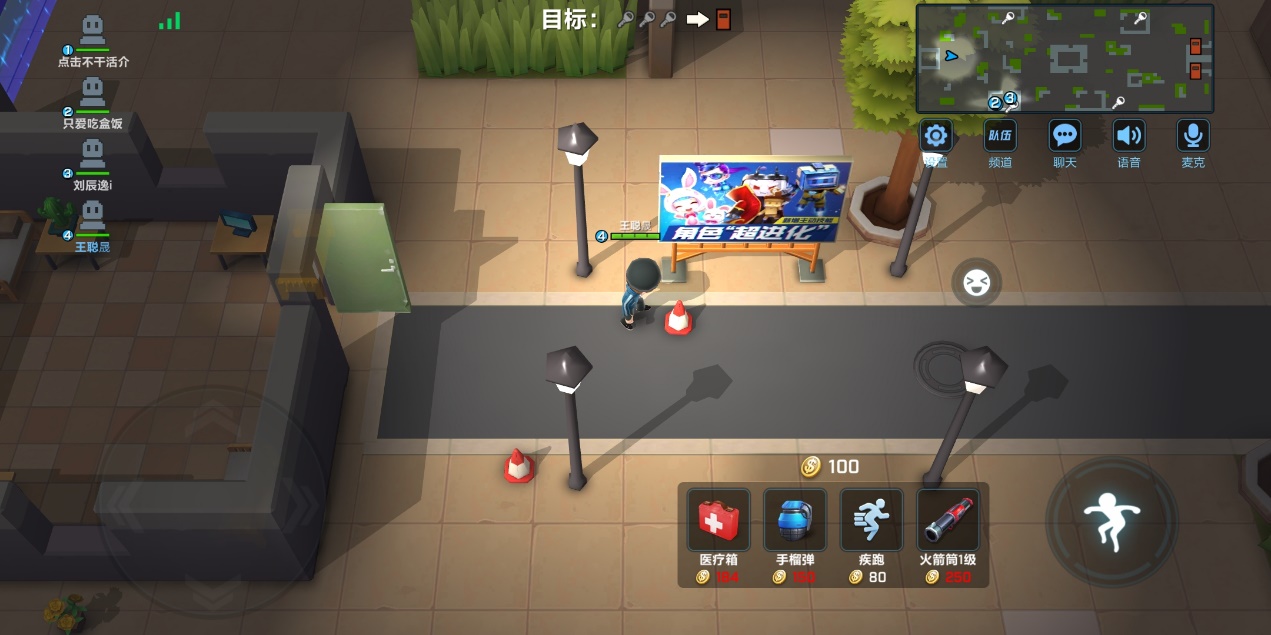 逃跑吧少年：自走球和肾上腺素性价比高，制造人物加速效果