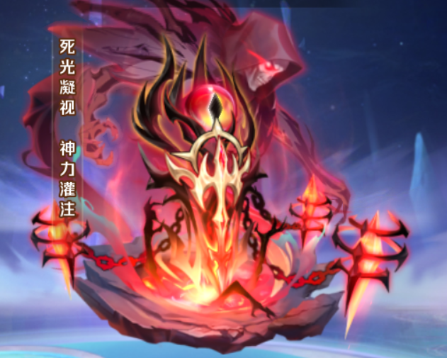《新斗罗大陆》新SP神器【死神塔】介绍