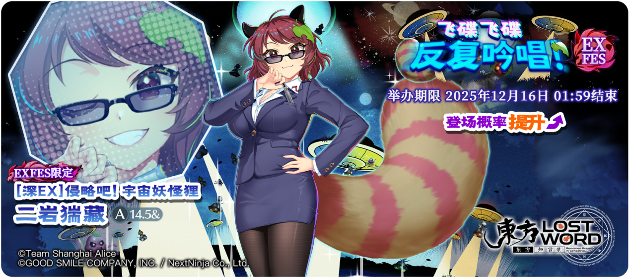 【活动预告】12月9日到12月16日活动预告