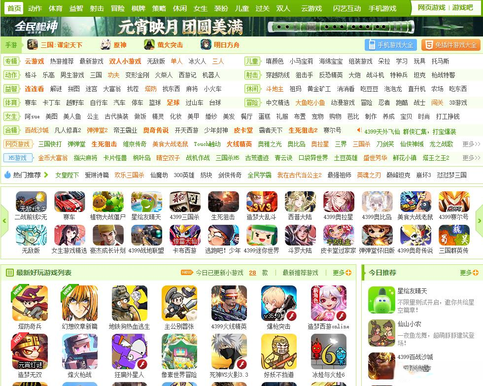 被全网嘲笑的4399，居然成了拯救Steam新手的唯一真神