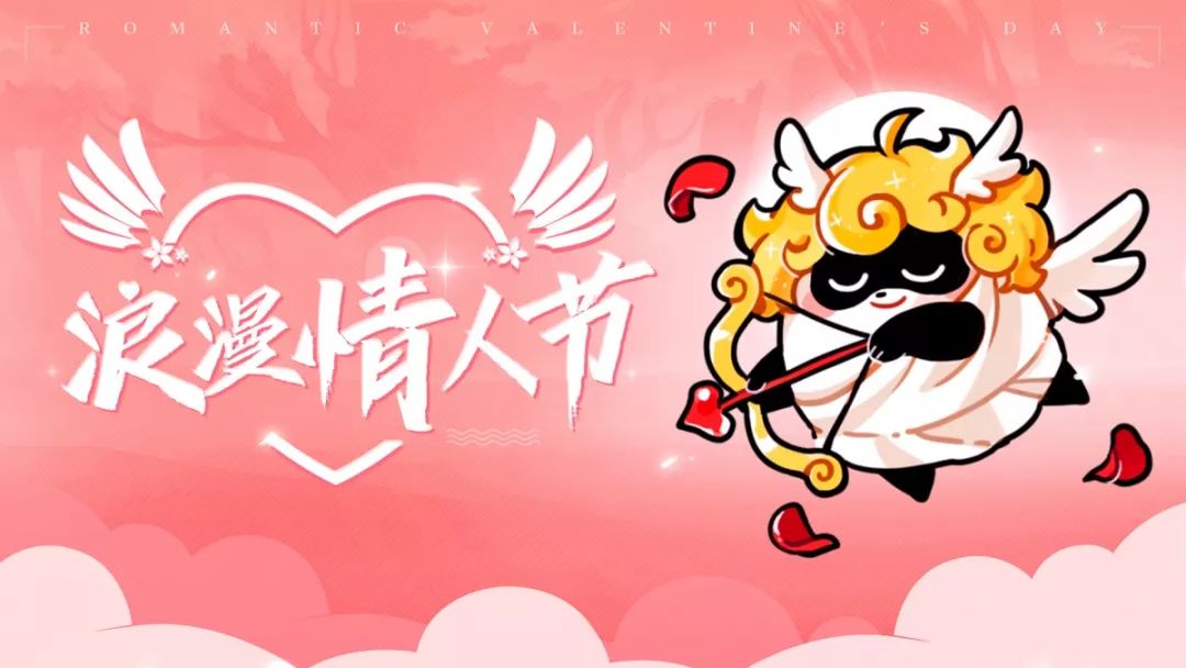 赢取500勾玉的浪漫！三行情诗活动来啦~【内含本周礼包码】