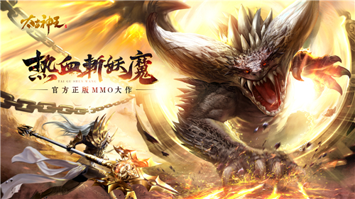 再多黑暗也一路相伴！ 《太古神王》手游灵仆来源知多少 