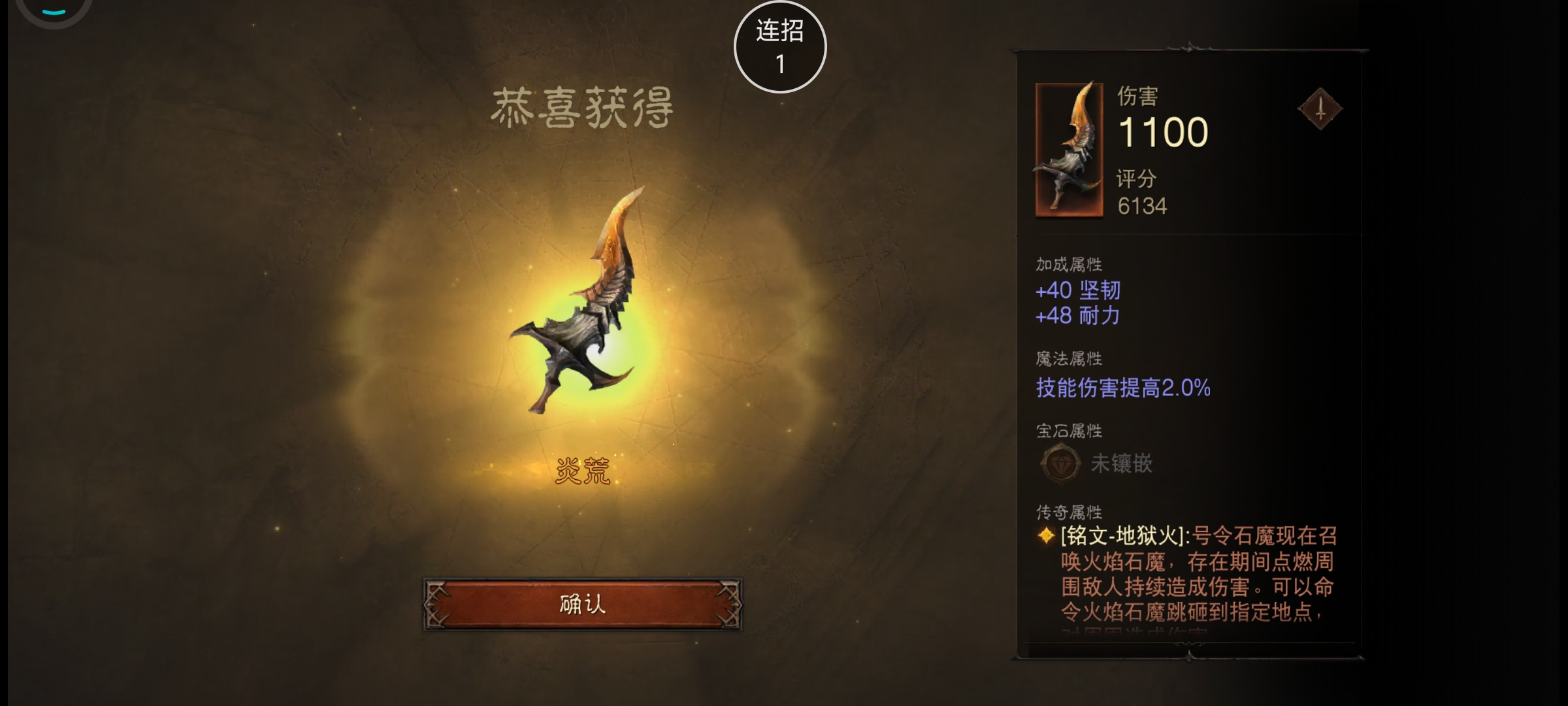 一健连招用不了还买这手机干嘛