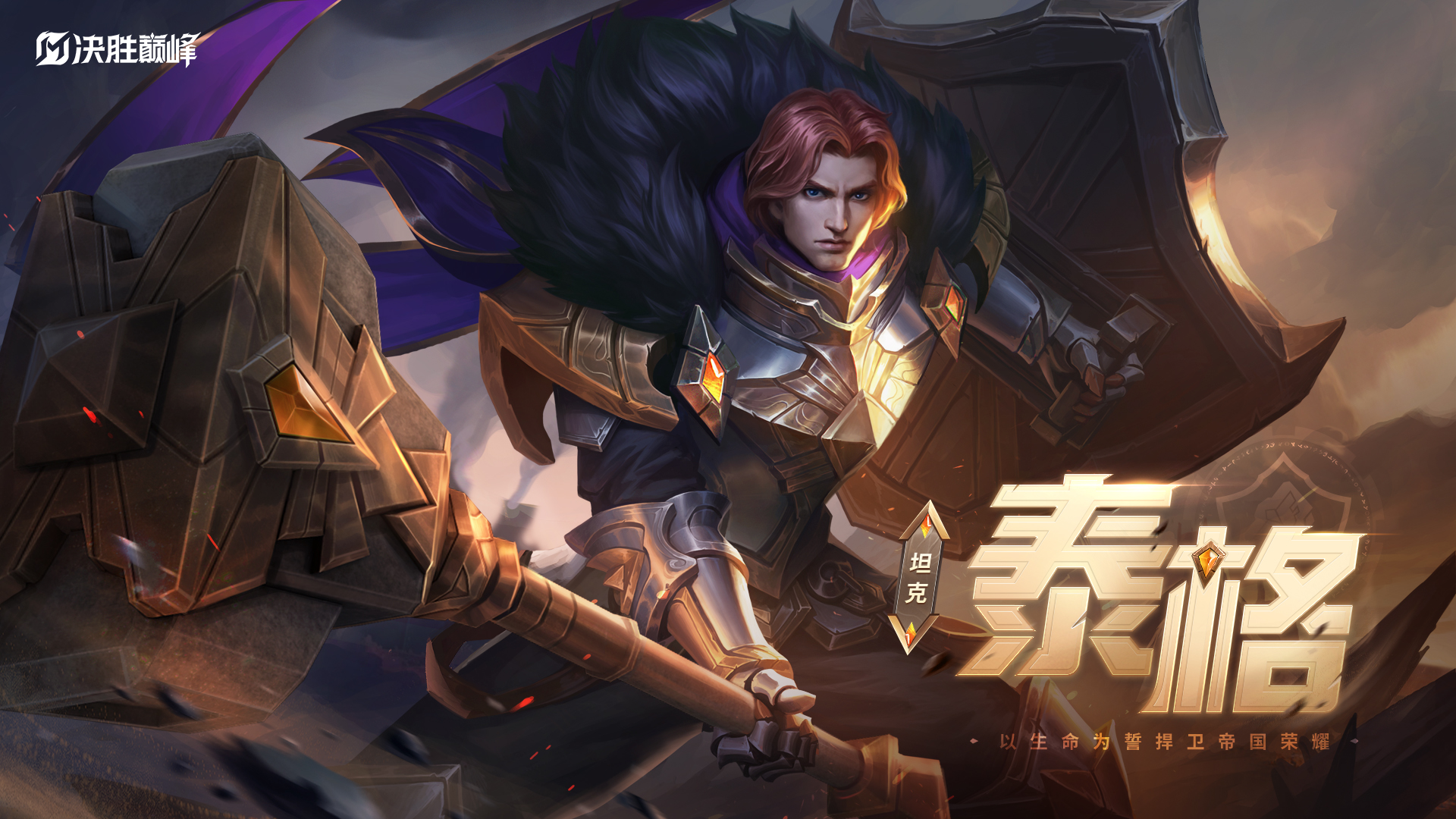 玩法攻略丨泰格
