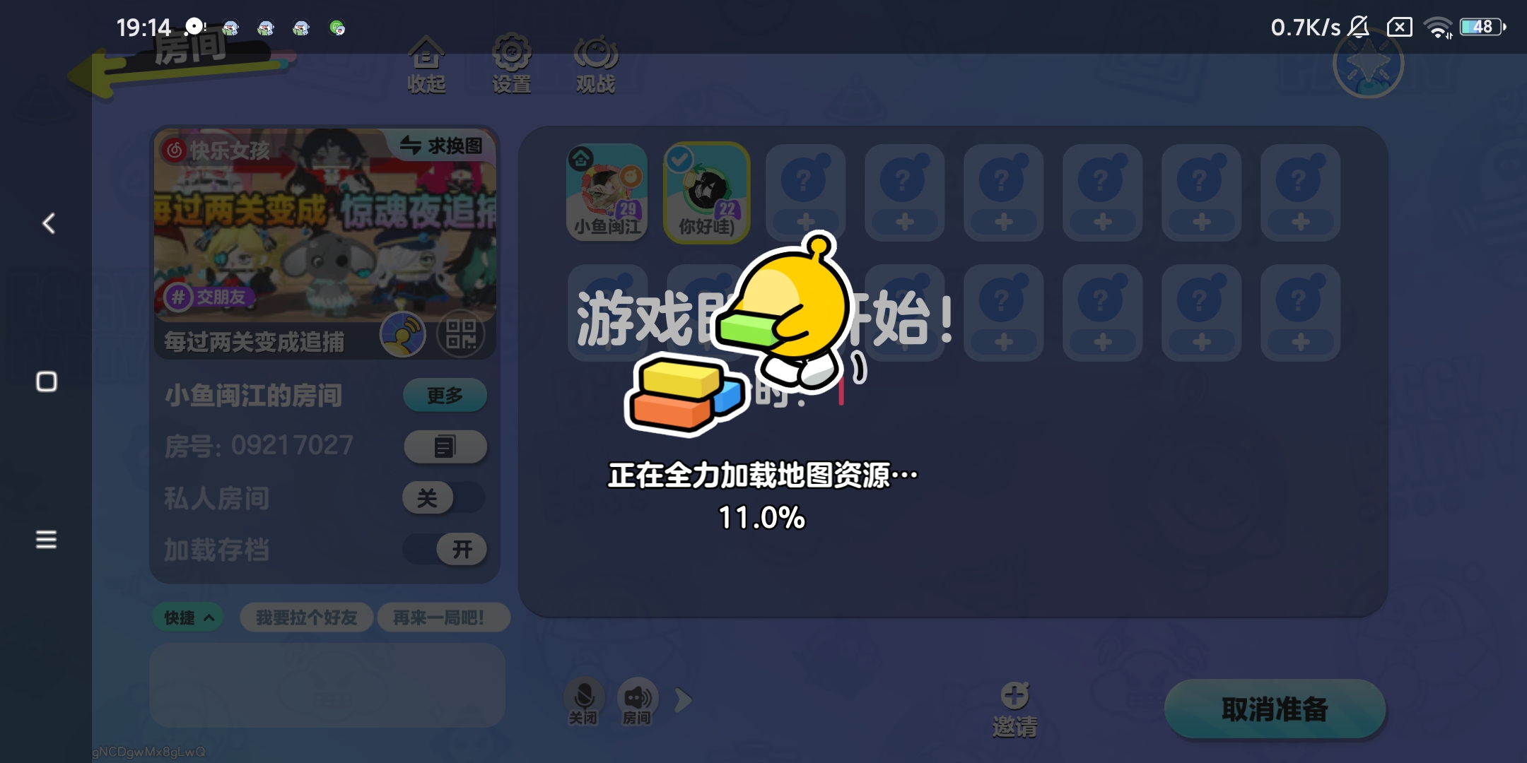 ...嗯，对。大概就是这样？？？？？？？？？？？？？？？？？