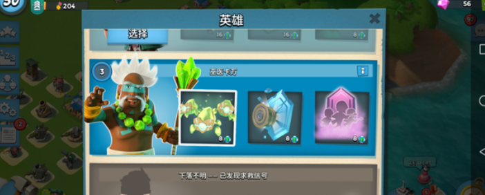 海岛奇兵：经典搭档火箭炮手重机枪手，为何如此经久不衰