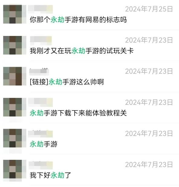 谁把我的罗刹拿了，谁把我的暗金币捡了，还和甜双结婚了丨周年庆发布会倒计时3天