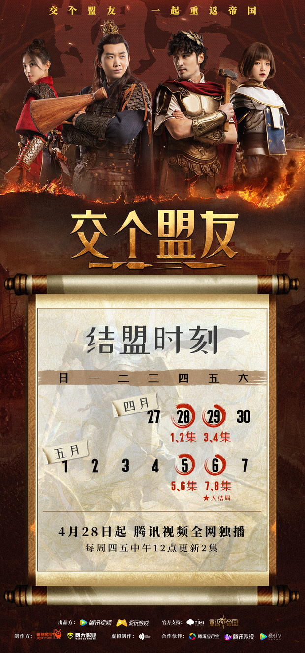爆料第三弹丨测测帝国内心戏，还有爆笑短剧！