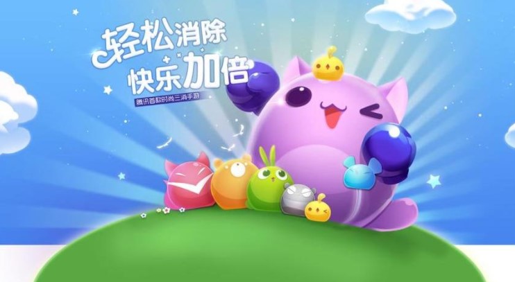 天天爱消除让人沉迷？一眨眼玩一整天，真相竟然是这样！