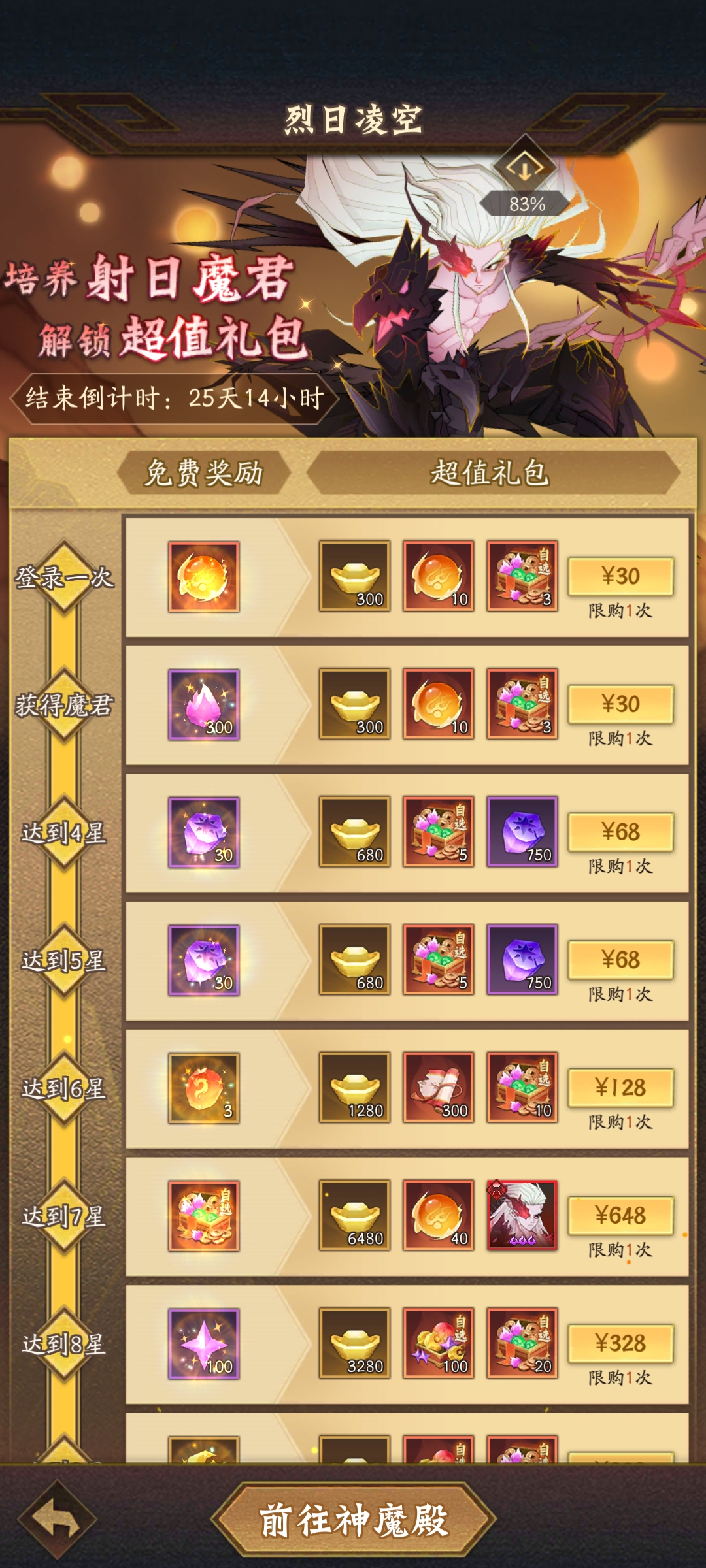 内含礼包码｜青龙皮肤、限定头像框等好礼来袭，周末福利一览！