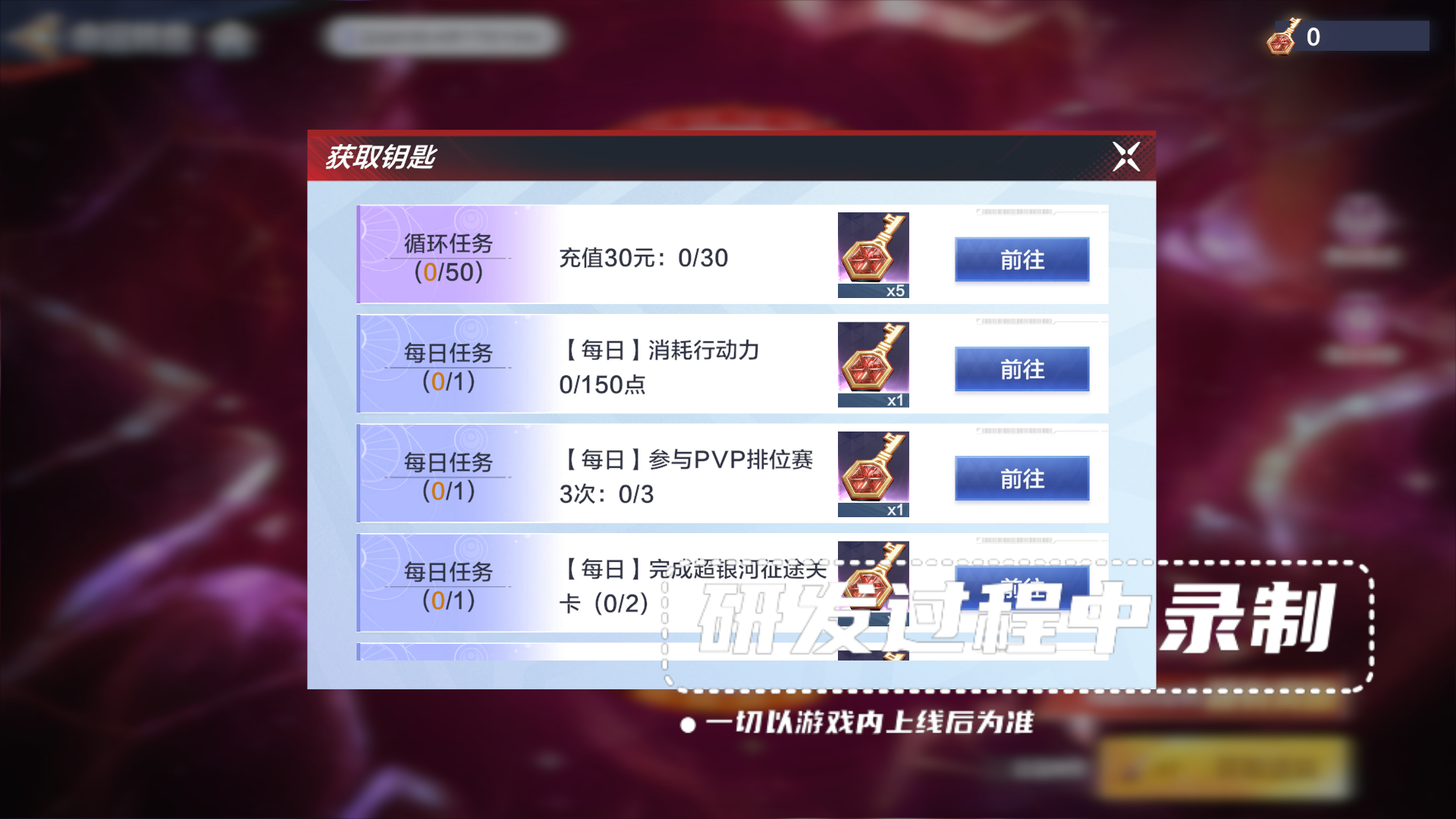 【游戏活动】《奥特曼：超时空英雄》限时活动“奥特转盘”来了！光晶奖池无限循环！