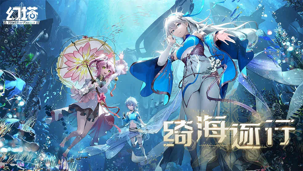 手游日报1127：和平精英手游萌意融融皮肤登场；金铲铲之战怪兽入侵新版本定档更新