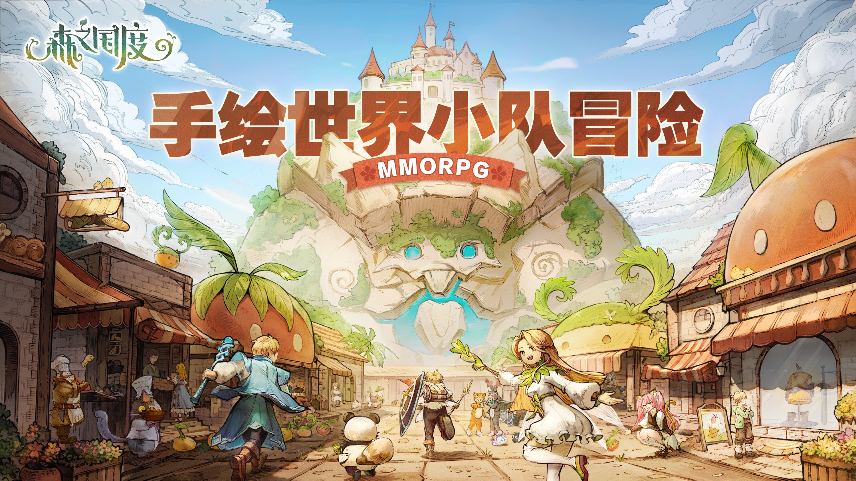 【福利盘点】公测福利大合集！海量猫灵扭蛋券、限定装扮等着你，快来开启冒险之旅吧！