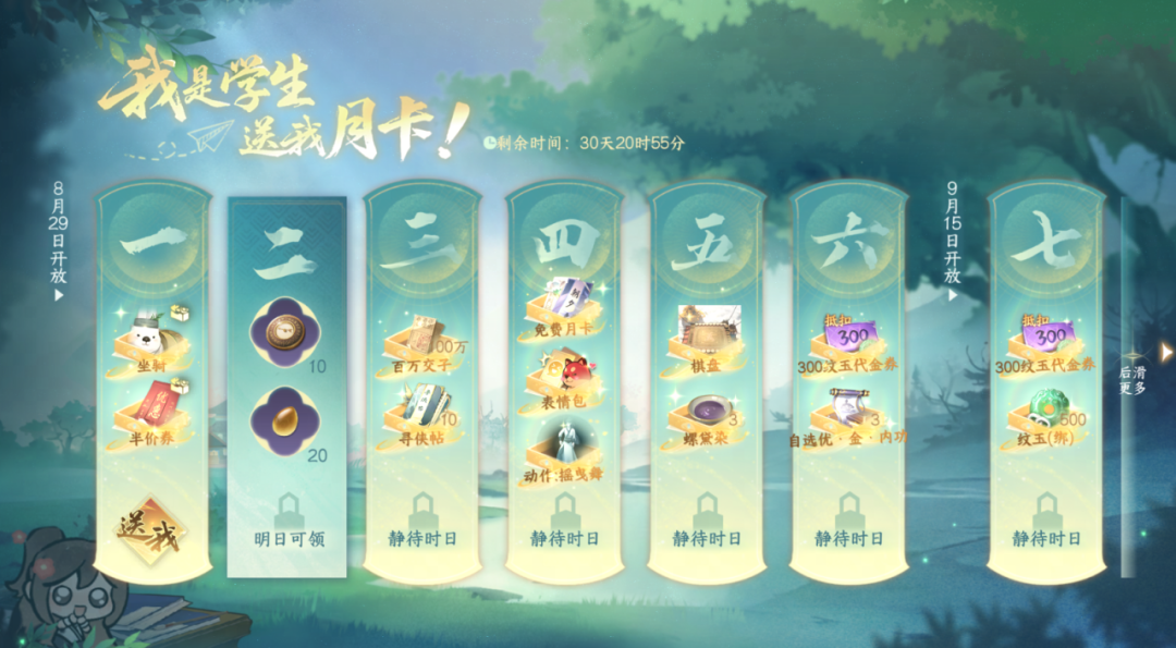 血河小狗正式加入微信表情包！开学第一天，来领返利“零花钱”！
