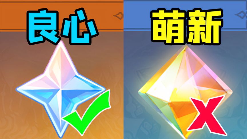 原神：萌新一定要知道的7个良心商人，最后一个没有争议