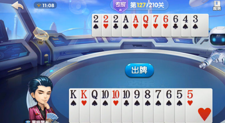欢乐斗地主：专家残局127-128关，手牌受压制留单张走后手