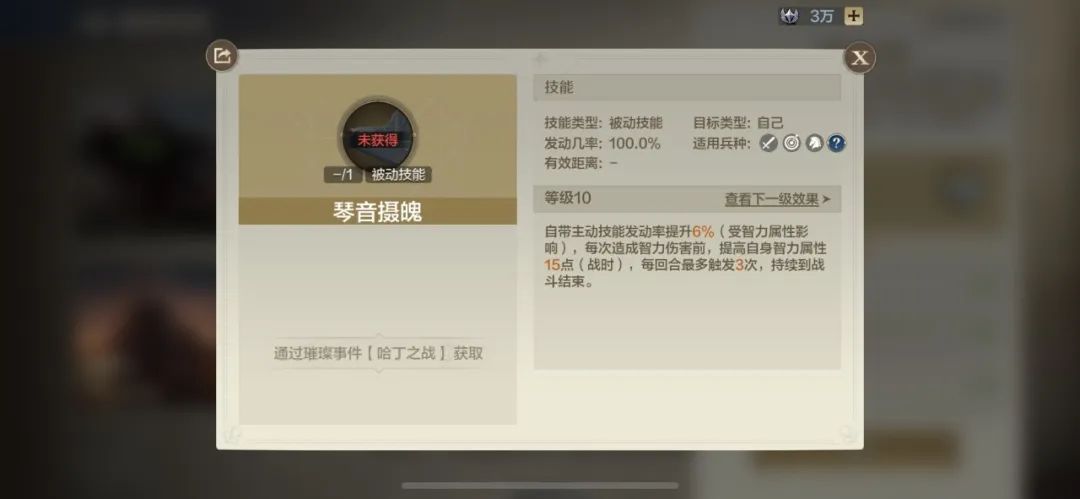 新纪元情报丨全新璀璨技能上线