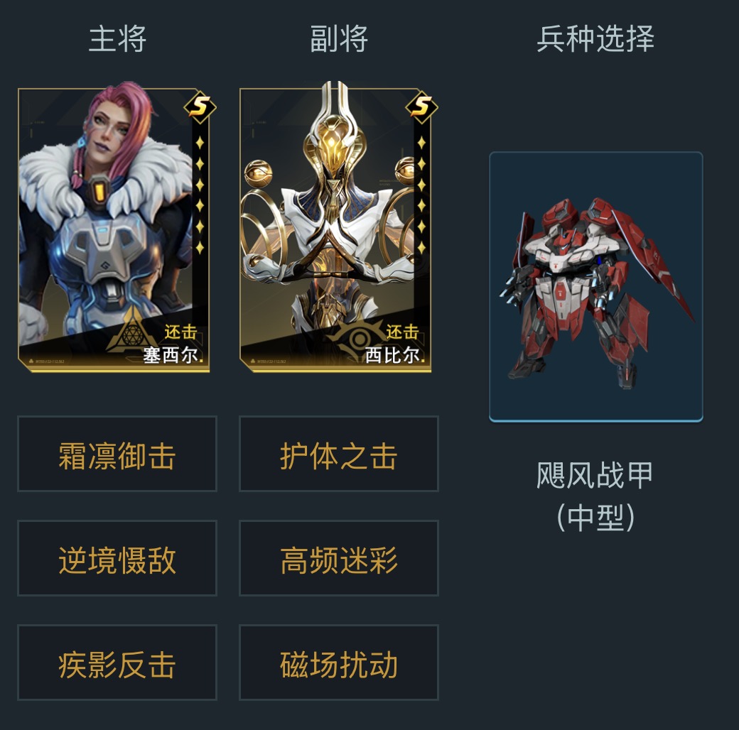 大神攻略丨S7赛季顶尖队伍搭配攻略，配队方式与实战技巧讲解
