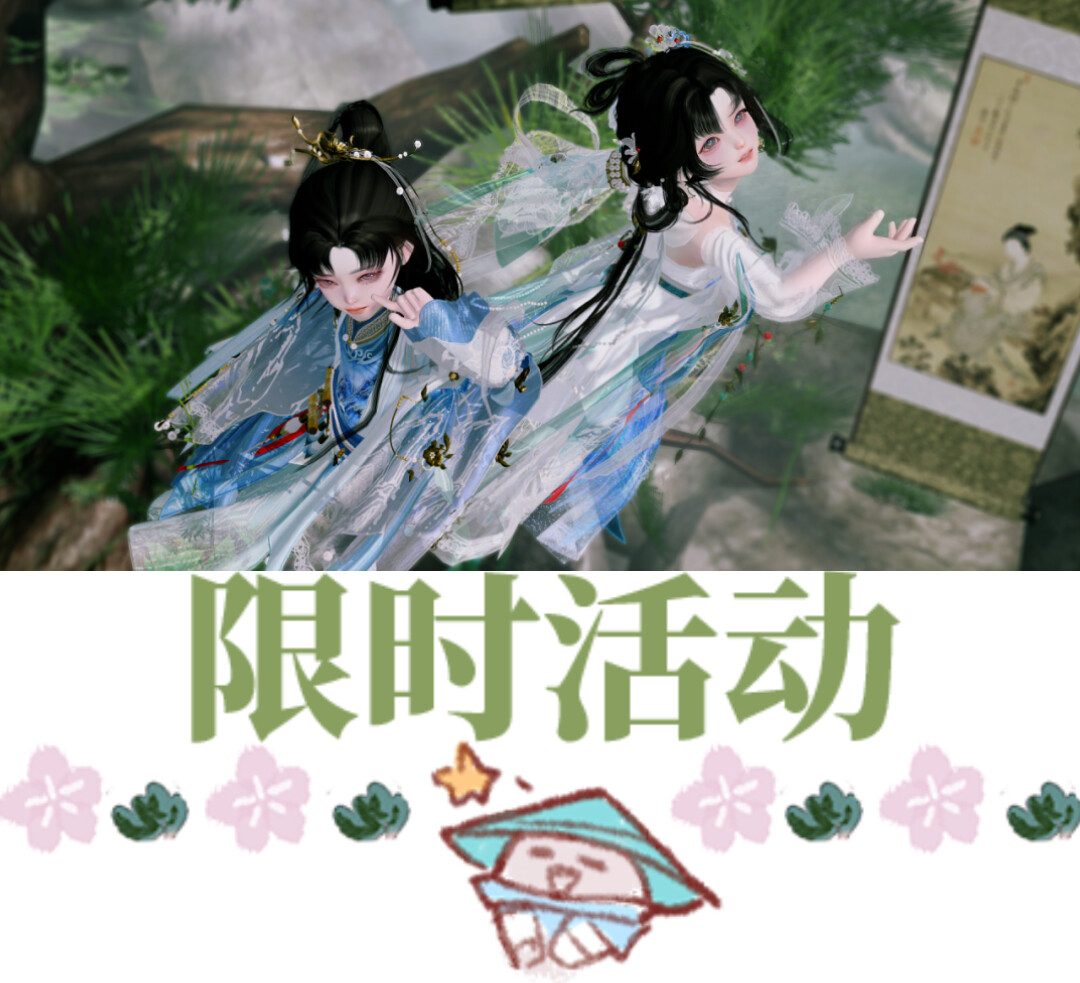 更新公告 | 一梦江湖X上美影《大闹天宫》联动盛大开启！精美外观联动福利上线！