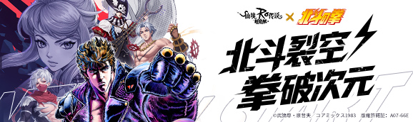 11月6日更新维护公告