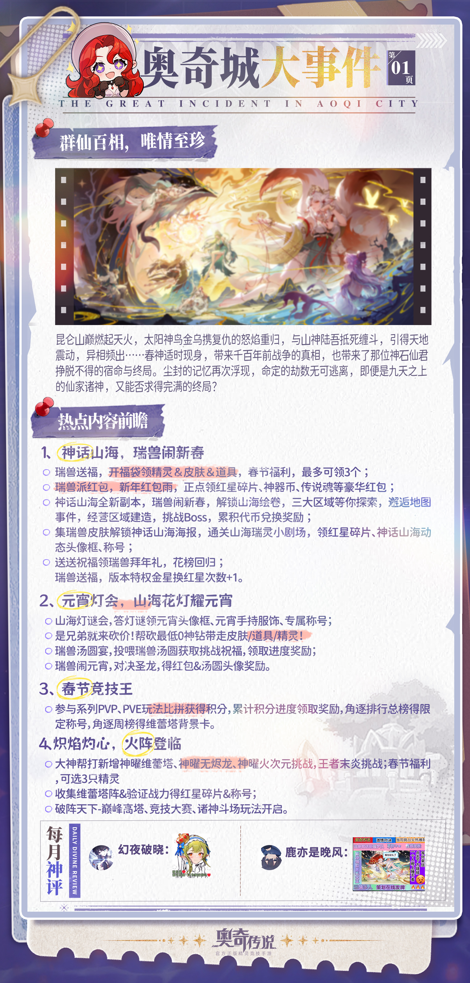 ​// 小诺情报站 VOL.037