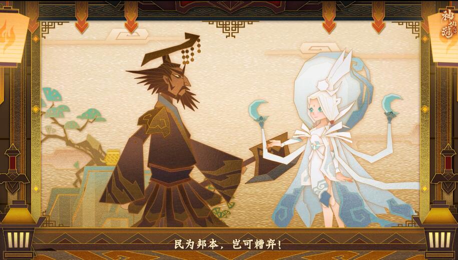 「广寒月明」皮影PV｜广寒秋月明，千里共蝉娟