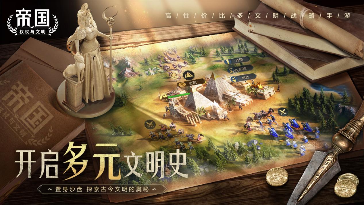 策略新纪元，火热公测中！首发版本特色玩法解析放送~