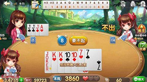 欢乐斗地主：出牌这样出，胜率至少提高百分之10