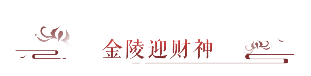 新年的第一桶金，倩女砸给你！>>元旦狂欢今日开启