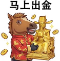 祝全体荒友小年夜快乐！