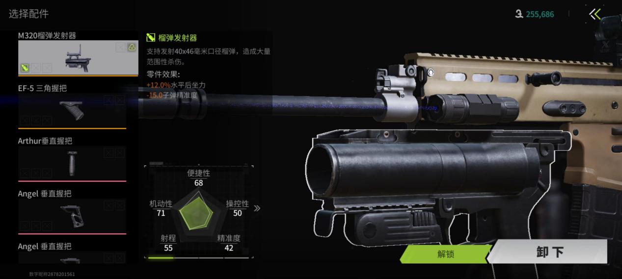 【突击步枪】MK16-L改枪攻略，来自榴弹炮的降维打击