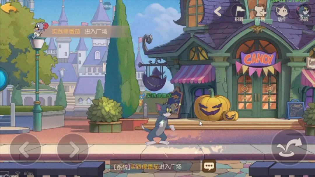 猫鼠乐园喊你暑期来撒欢！全新跑酷玩法抢先剧透~