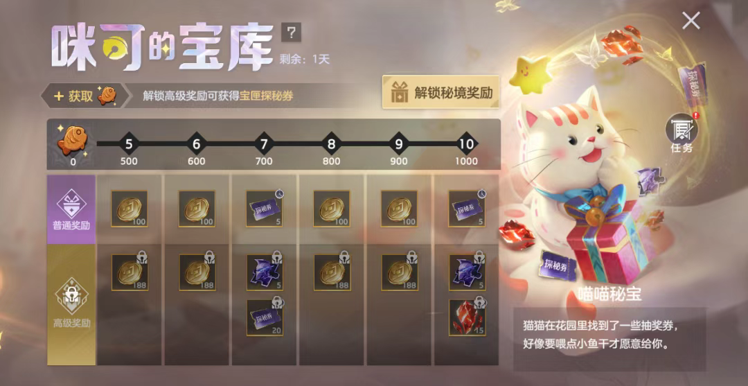 游戏五日谈：曙光英雄不停机版本更新，全新刷野竞速活动开启