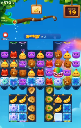 开心消消乐：第570关收集金豆荚时先找准收集栏，传送门挪移速度更快