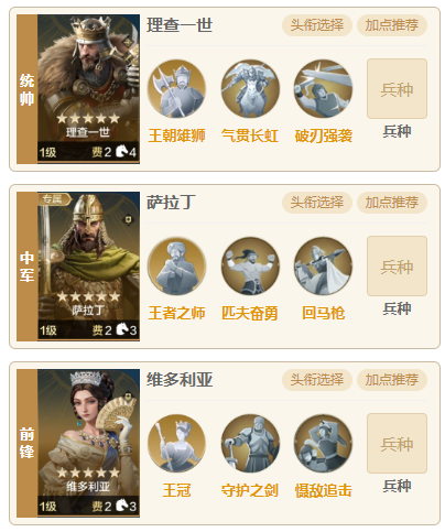 【定海平波】维多利亚再改版！这次真是大加强！