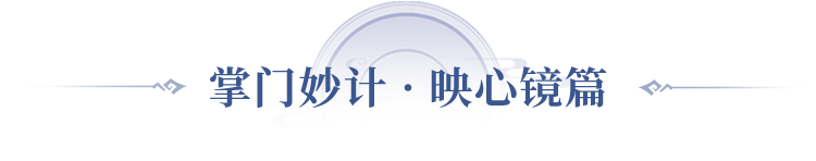 这新宝贝可增加角色和宠物的战斗属性，还能免费获得！