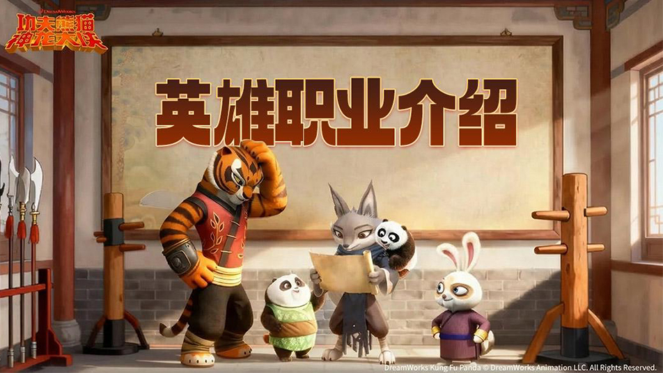英雄职业介绍之坦克 | 前排铁壁，阵容定海神针！