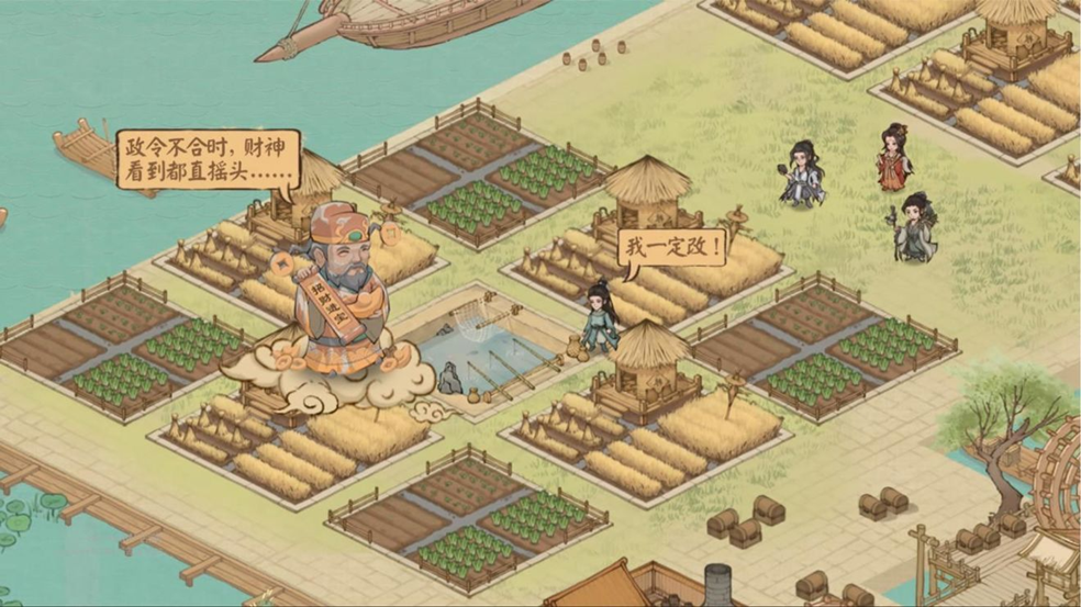 【治城有方】税收筹划有门道，因时施政方为上