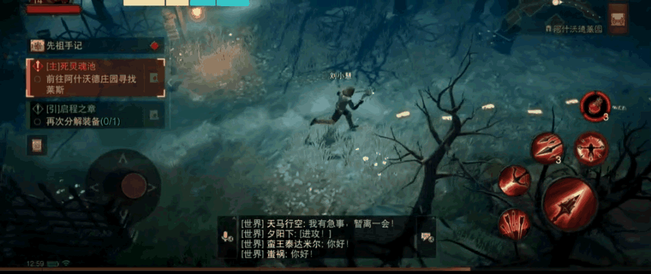 【测评】征战四方，打造传奇！
