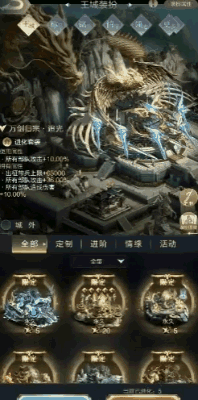 《乱世王者》排兵布阵克兵种、联盟组队攻皇城，每步操作都有实感！