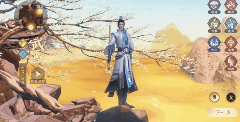 《天龙八部2：飞龙战天》江湖风云再起，武林豪杰谁主沉浮？