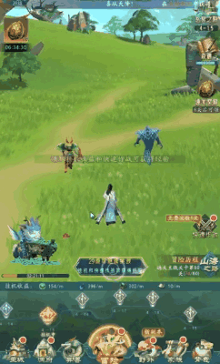 《山海经幻想录》孵异兽蛋养伙伴，家族协作夺据点！