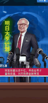 《明日大亨》策略经营展宏图，都市传奇等你缔造！