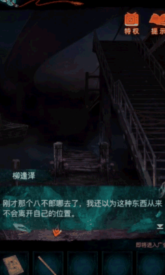 《纸嫁衣7卿不负》融合民俗与惊悚，解锁全新虐心爱恋！ 