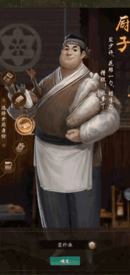 《叫我大掌柜》踏上汴梁商海，书写你的传奇商业帝国！