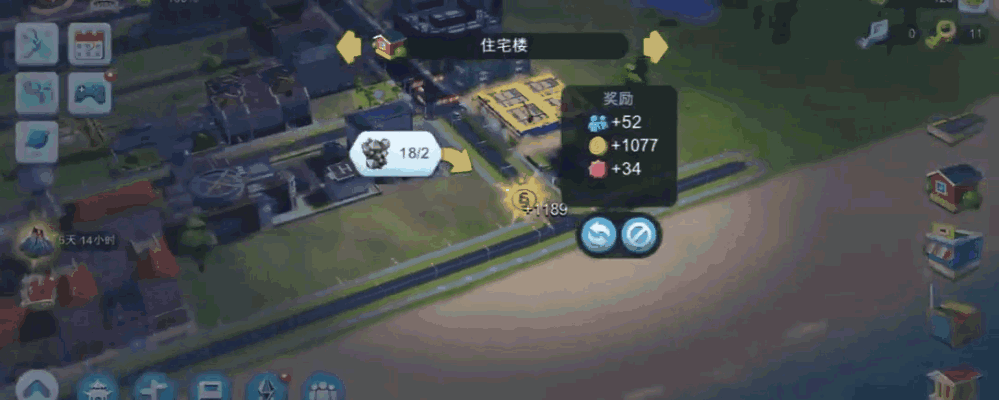 《模拟城市：我是市长》亲手打造梦幻都市，超100种建筑随心搭，快来当市长！