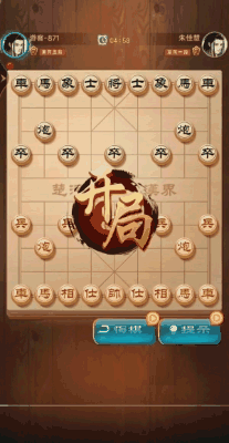 《中国象棋风云之战》：智慧对决，策略决胜！