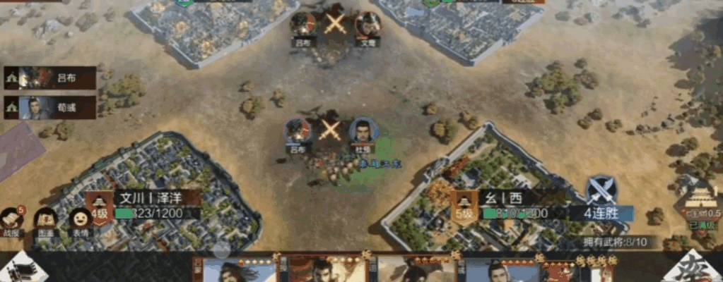 《率土之滨》战棋玩法返场！5 级主城解锁極将，曹操队后期稳赢！